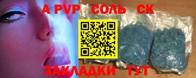 бошки Ипатово