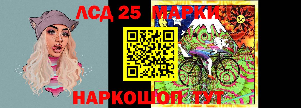 Куйбышев  LSD-25 экстази ecstasy  Вход с VPN  ЛСД экстази ecstasy 