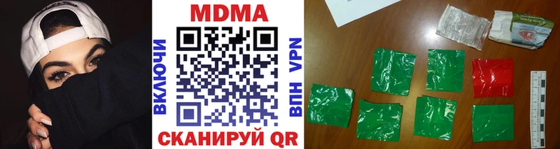 МДМА VHQ Куйбышев
