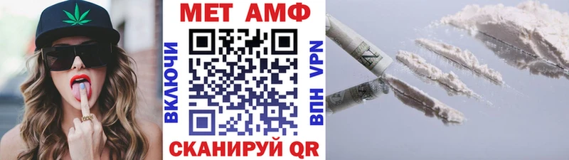 Метамфетамин пудра  наркошоп  kraken ONION  Куйбышев 