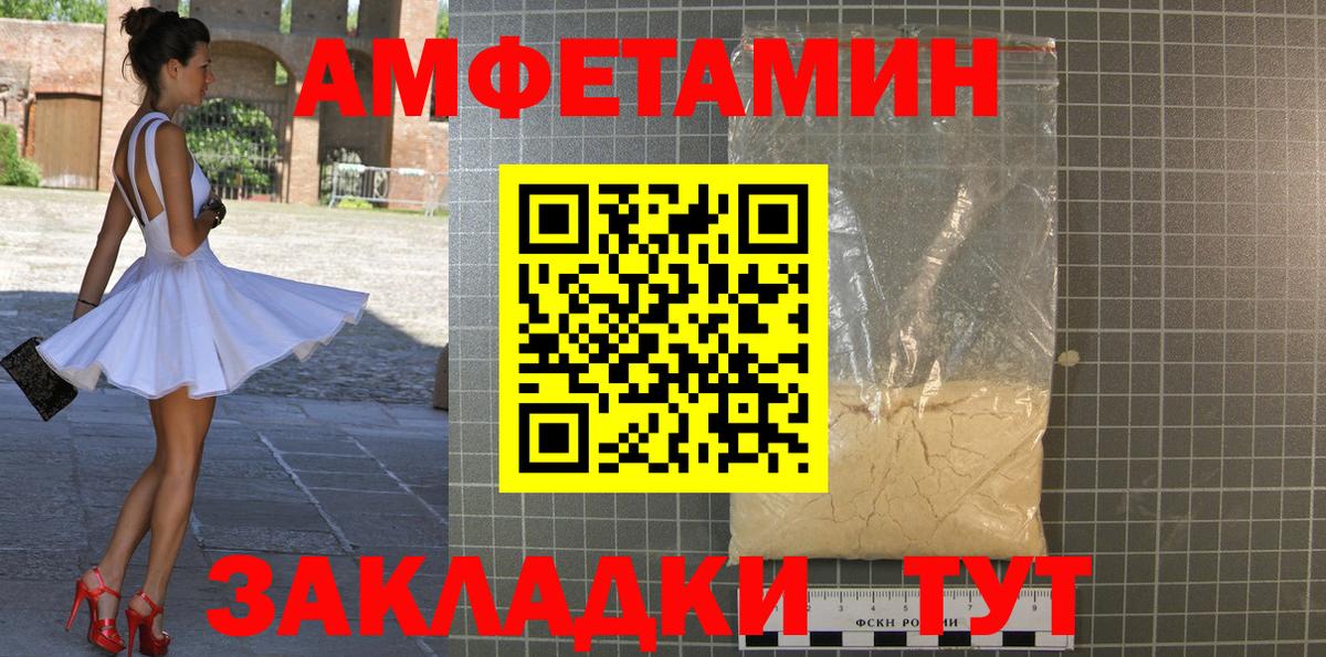 Метамфетамин кристалл  Вход с VPN  Куйбышев 