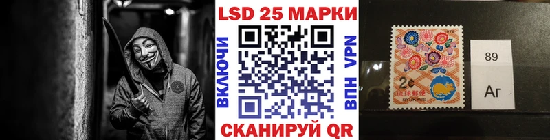 Марки NBOMe 1,8мг  Куйбышев 