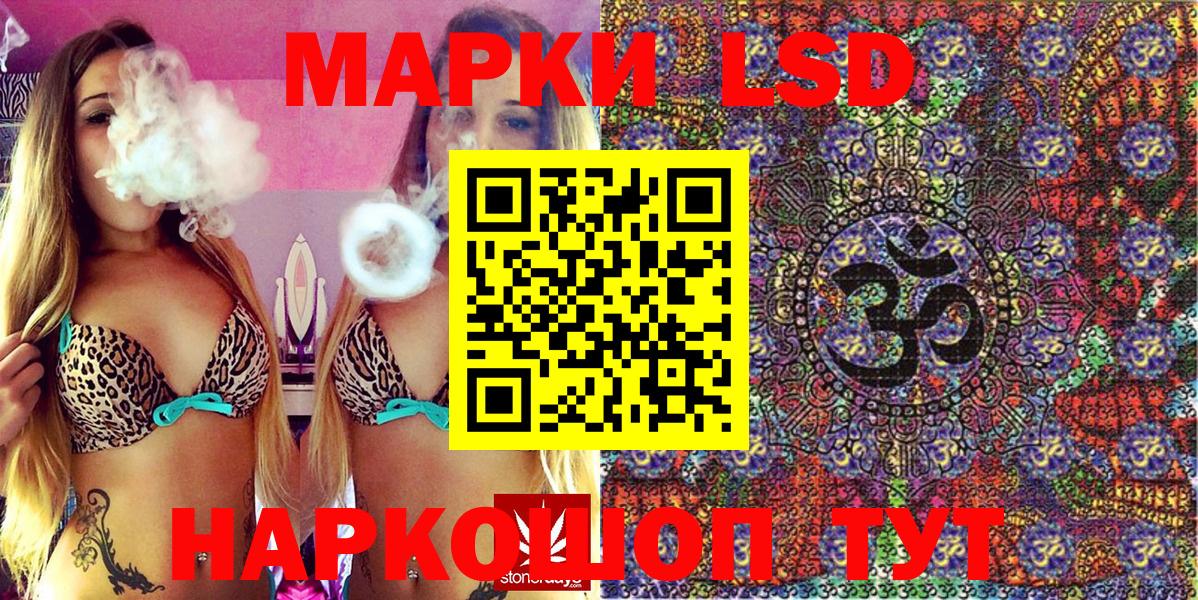 Марки 25I-NBOMe  Марки N-bome 1,5мг  Вход с VPN  Куйбышев  Марки N-bome 1,5мг 
