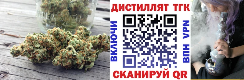 наркотики  Куйбышев  ТГК Wax 