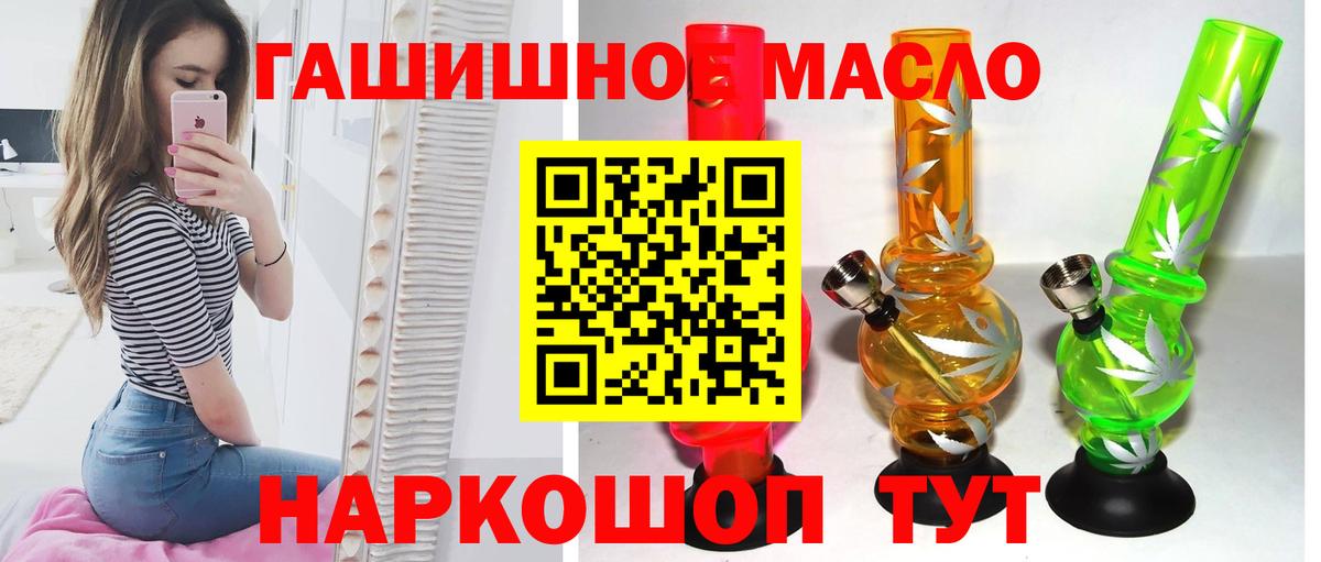 Дистиллят ТГК жижа Куйбышев