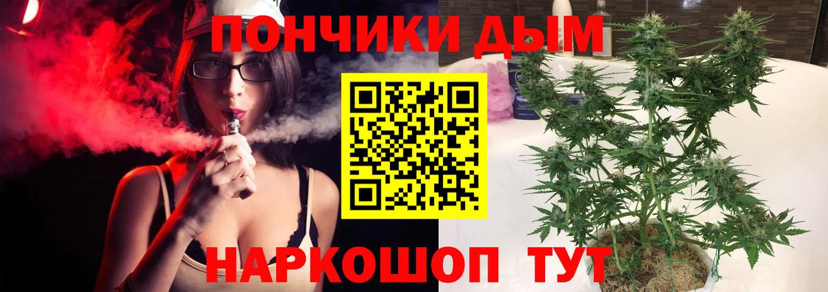 Каннабис индика  Вход с VPN  Куйбышев  Марихуана гибрид 