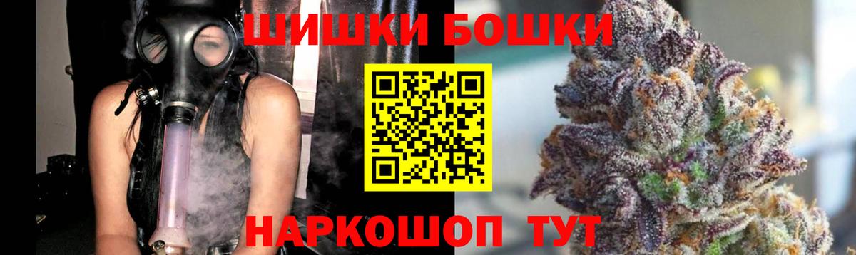 Канабис Bruce Banner Куйбышев